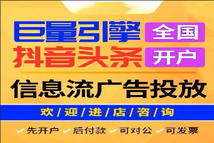 成功案例：托管SEM竞价助力汽车销售增长